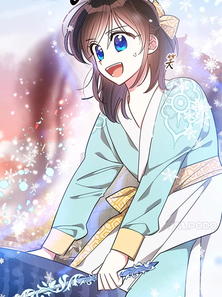 《终极魔头的宝贝女儿》58.救火 第38页