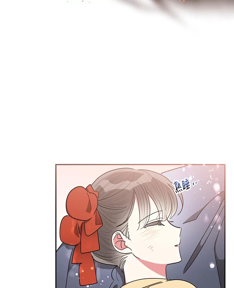 《终极魔头的宝贝女儿》58.救火 第21页