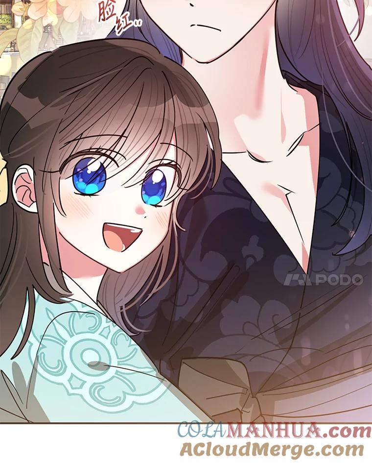 《终极魔头的宝贝女儿》58.救火 第88页
