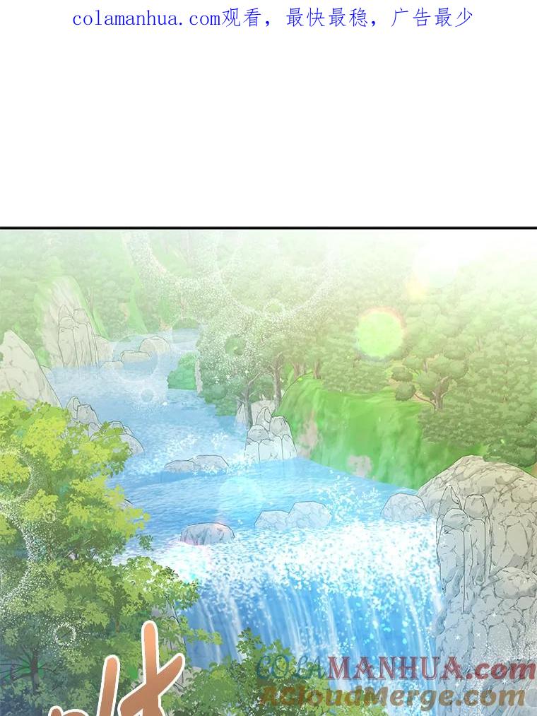 《终极魔头的宝贝女儿》58.救火 第1页