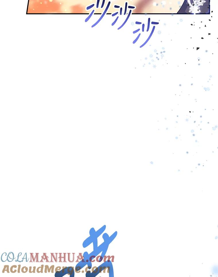 《终极魔头的宝贝女儿》58.救火 第13页