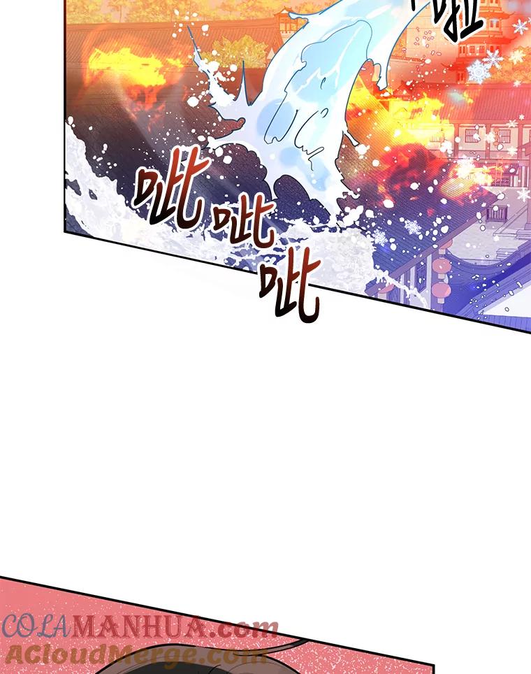 《终极魔头的宝贝女儿》58.救火 第16页
