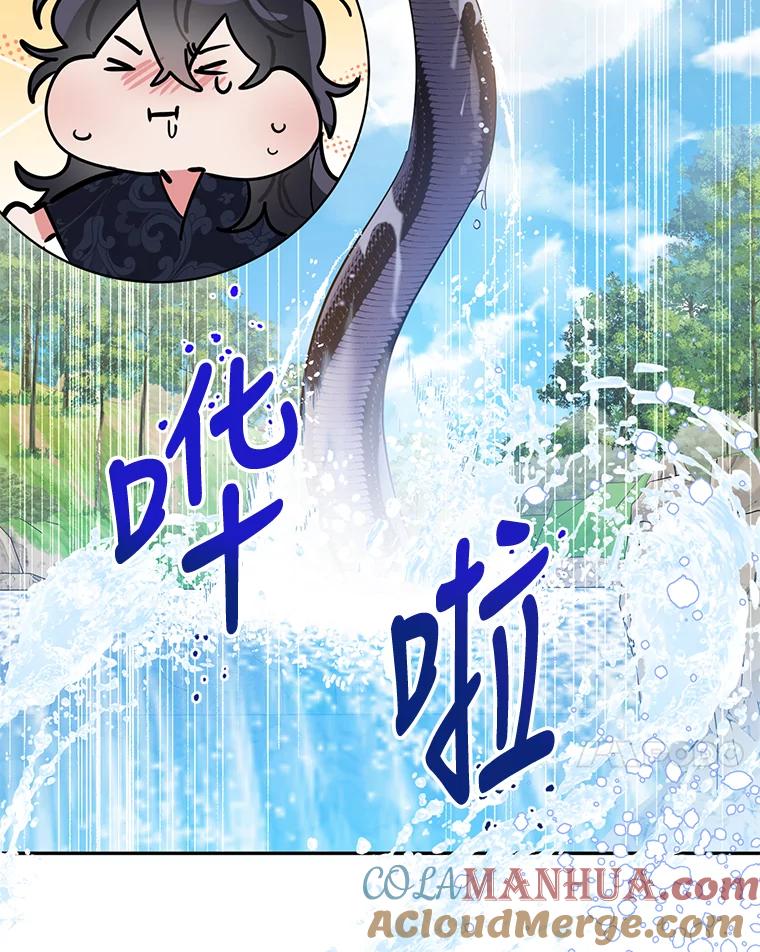 《终极魔头的宝贝女儿》58.救火 第7页