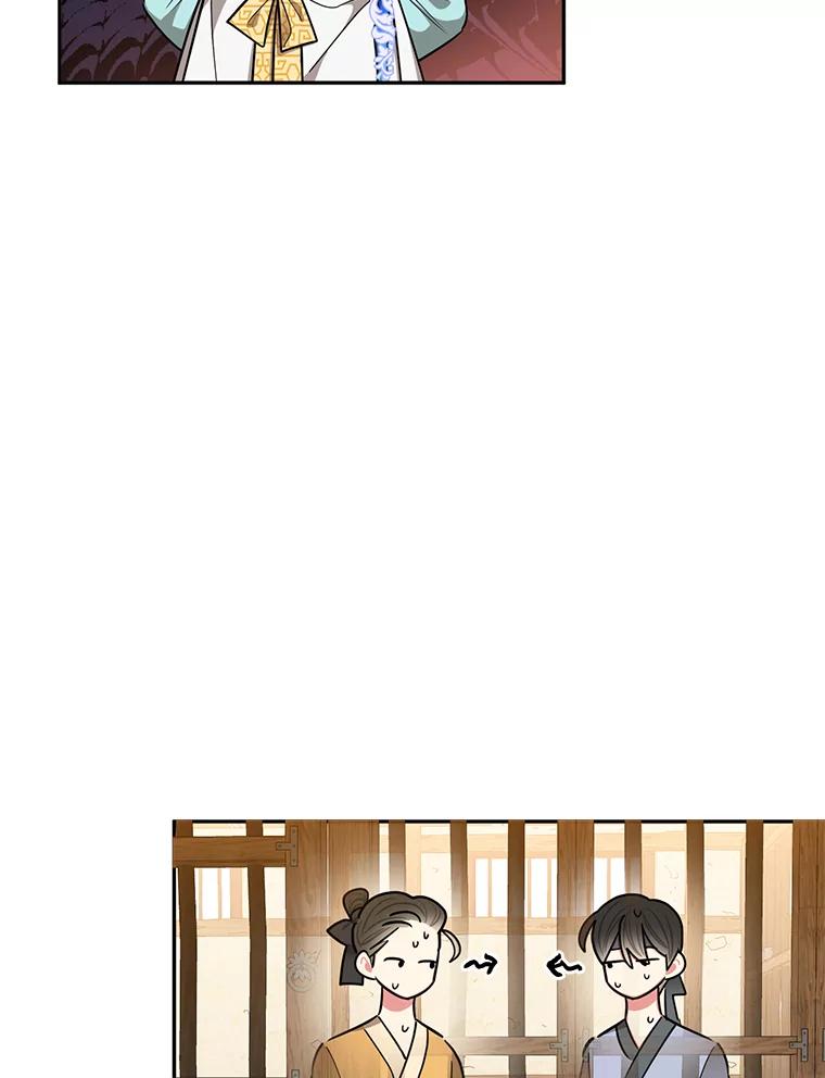 《终极魔头的宝贝女儿》59.宣战 第47页