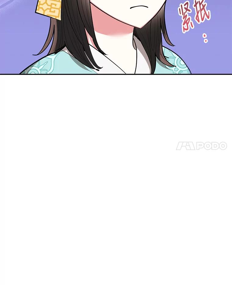 《终极魔头的宝贝女儿》59.宣战 第72页
