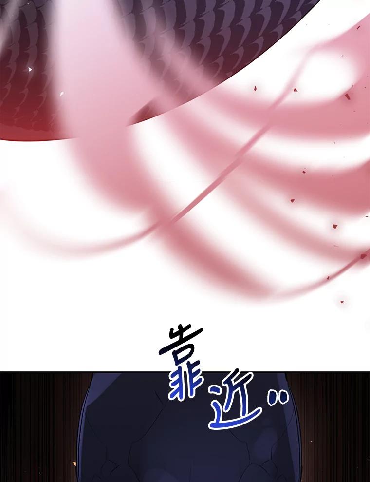《终极魔头的宝贝女儿》59.宣战 第44页