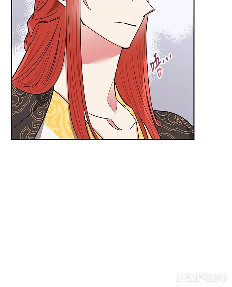 《终极魔头的宝贝女儿》59.宣战 第76页