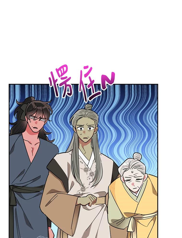 《终极魔头的宝贝女儿》59.宣战 第50页