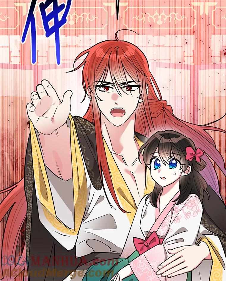 《终极魔头的宝贝女儿》59.宣战 第97页