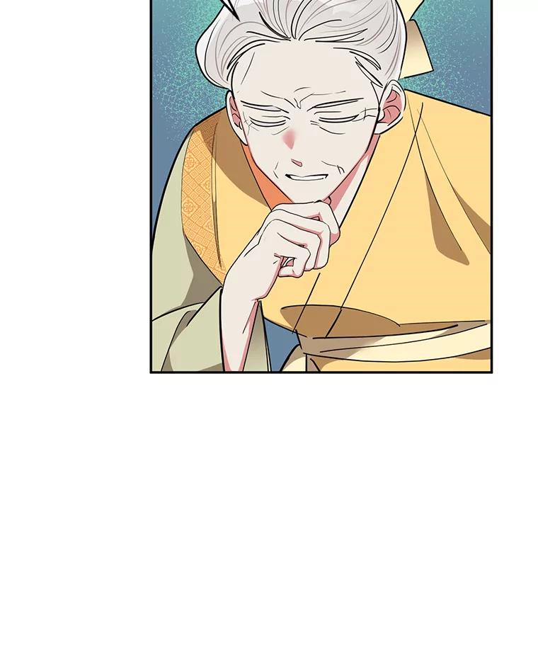 《终极魔头的宝贝女儿》59.宣战 第70页