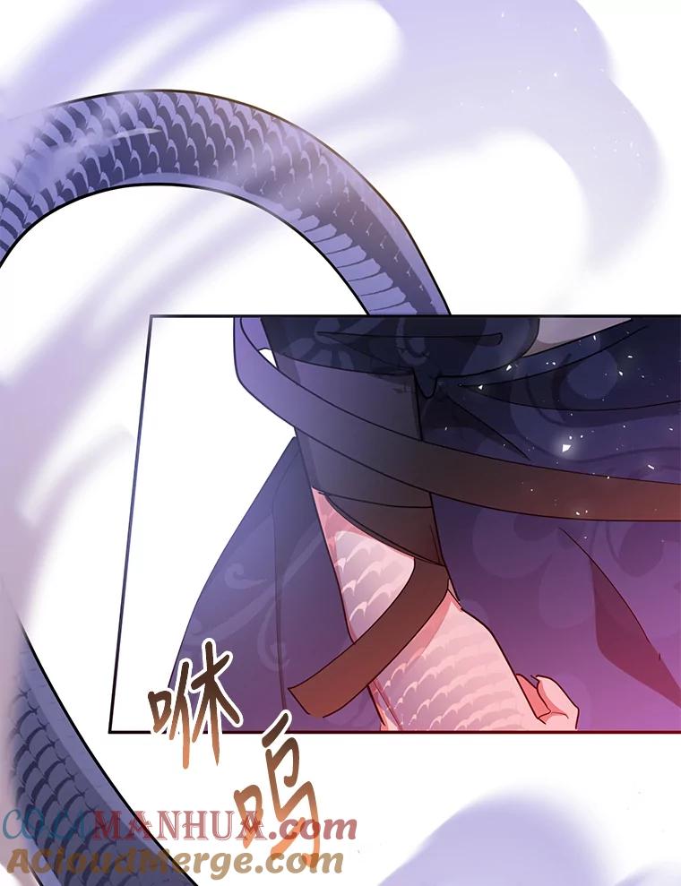 《终极魔头的宝贝女儿》59.宣战 第41页