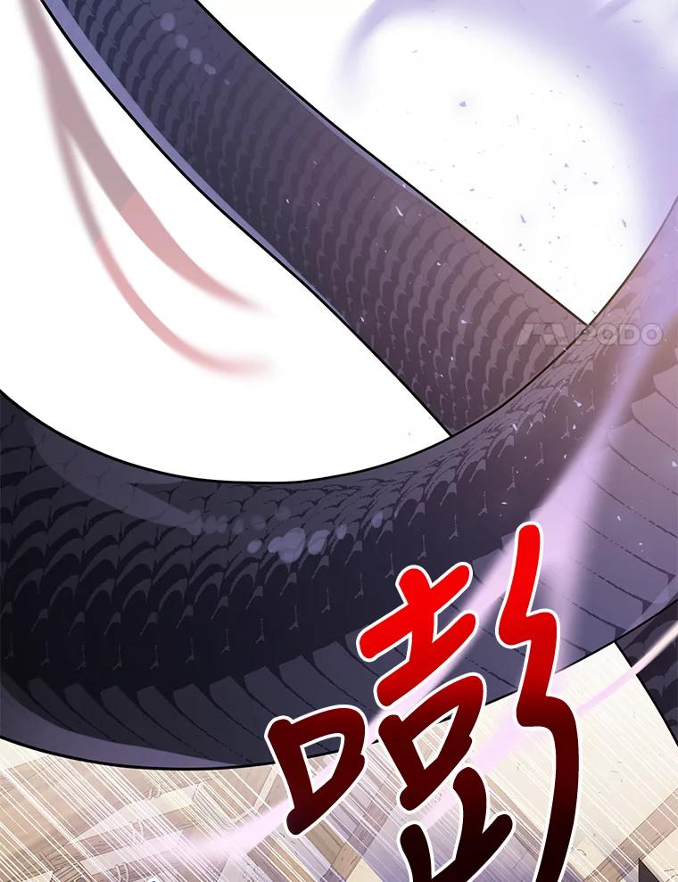 《终极魔头的宝贝女儿》59.宣战 第42页