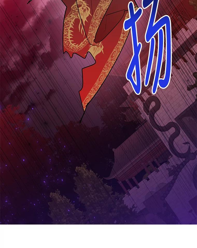 《终极魔头的宝贝女儿》59.宣战 第100页