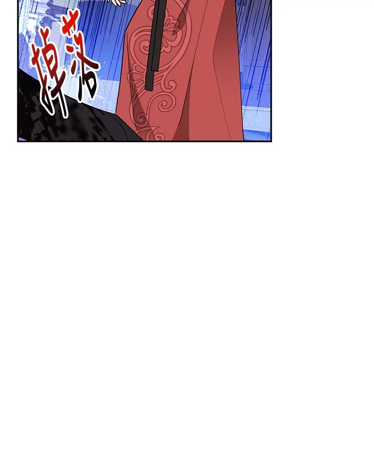 《终极魔头的宝贝女儿》60.入教考试 第64页
