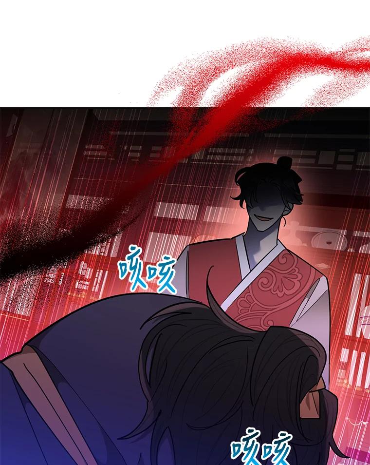 《终极魔头的宝贝女儿》60.入教考试 第91页