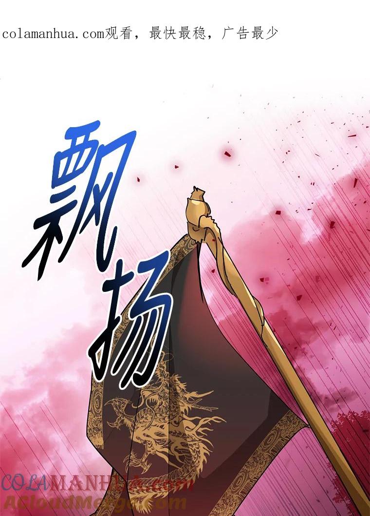 《终极魔头的宝贝女儿》60.入教考试 第1页
