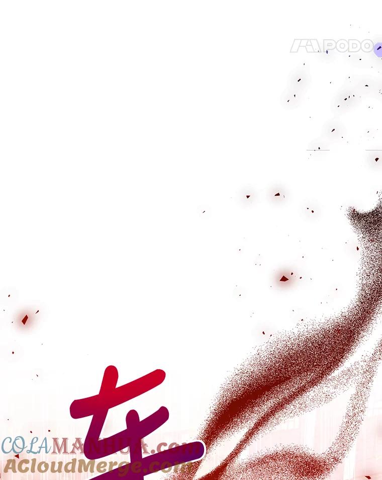 《终极魔头的宝贝女儿》60.入教考试 第97页