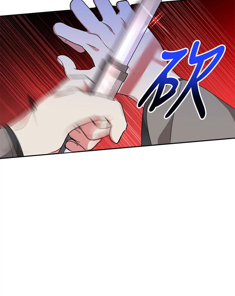《终极魔头的宝贝女儿》60.入教考试 第62页