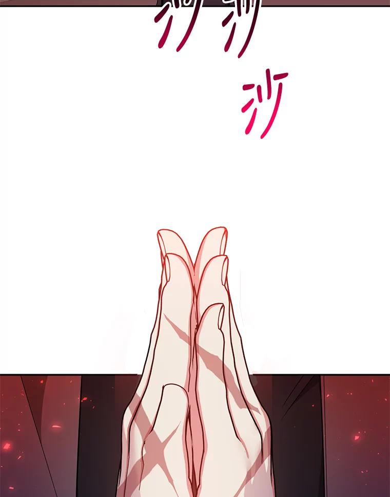 《终极魔头的宝贝女儿》60.入教考试 第55页