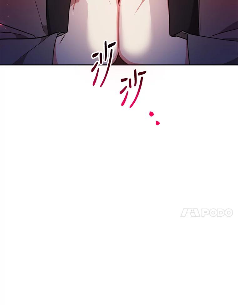 《终极魔头的宝贝女儿》60.入教考试 第56页