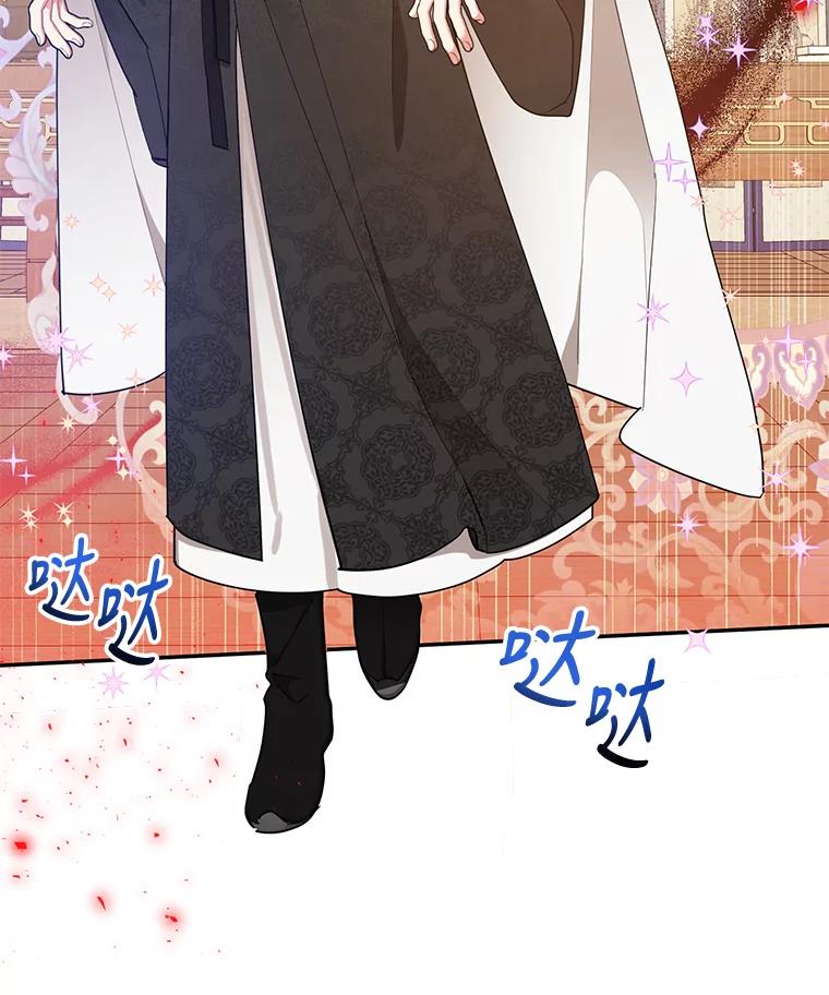 《终极魔头的宝贝女儿》60.入教考试 第26页