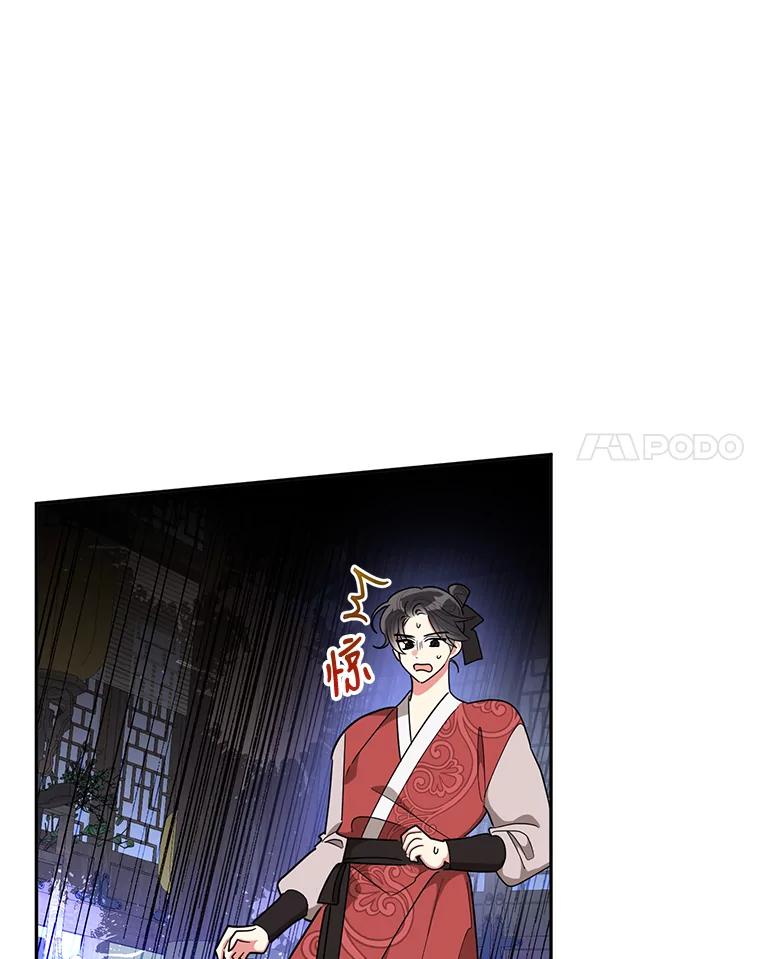 《终极魔头的宝贝女儿》60.入教考试 第63页