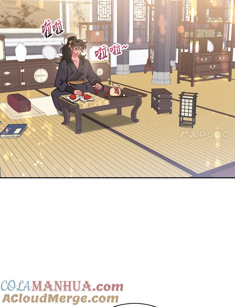 《终极魔头的宝贝女儿》60.入教考试 第73页