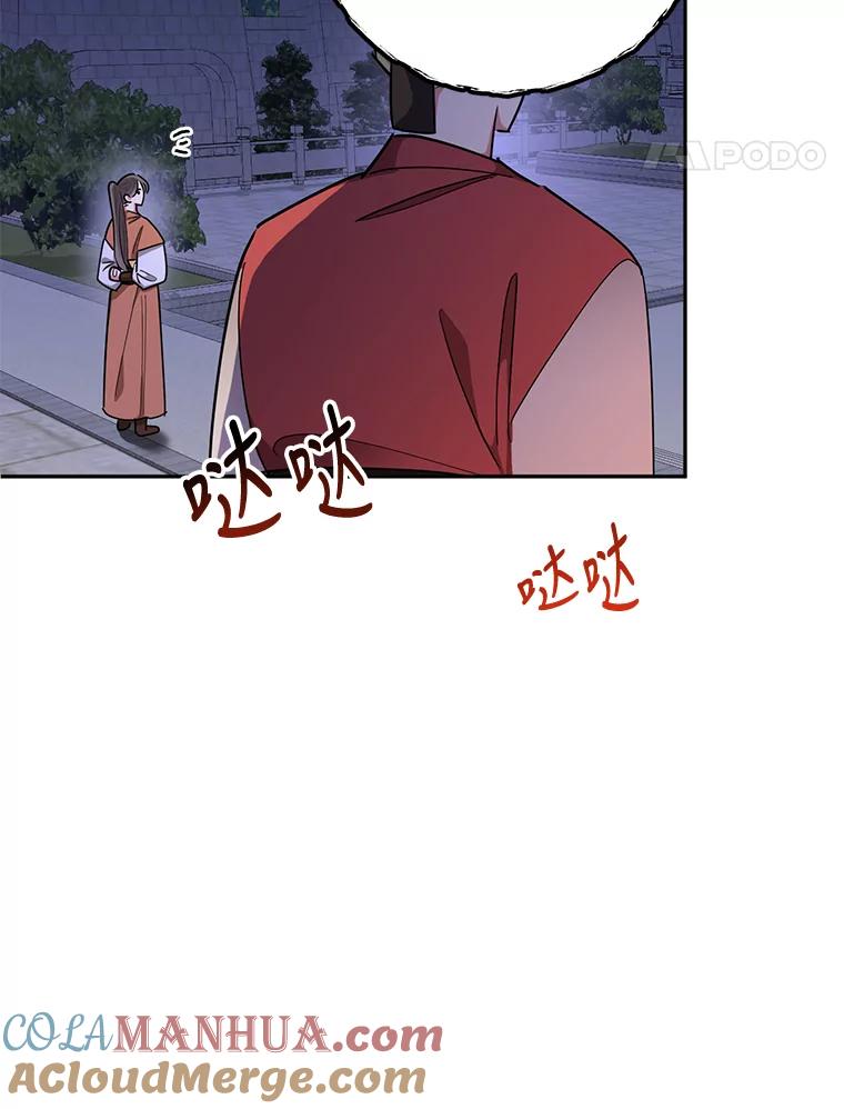 《终极魔头的宝贝女儿》61.元老们中毒 第60页