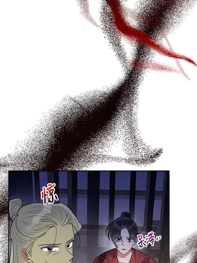 《终极魔头的宝贝女儿》61.元老们中毒 第41页
