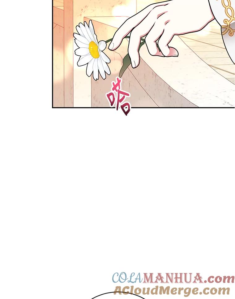 《终极魔头的宝贝女儿》61.元老们中毒 第84页