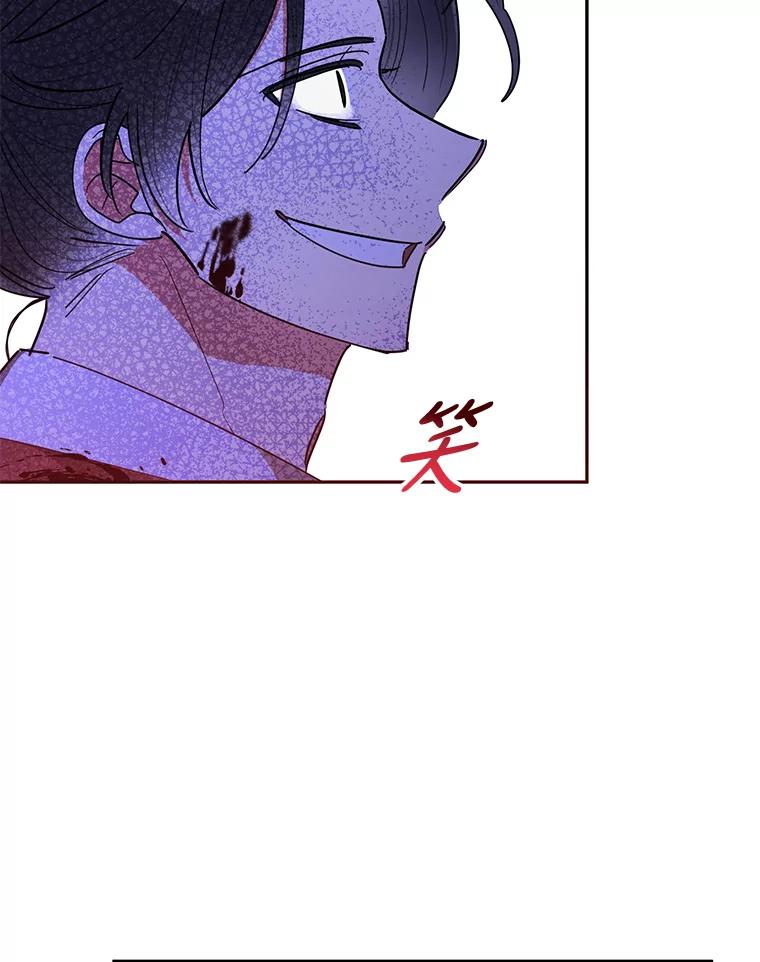 《终极魔头的宝贝女儿》61.元老们中毒 第31页
