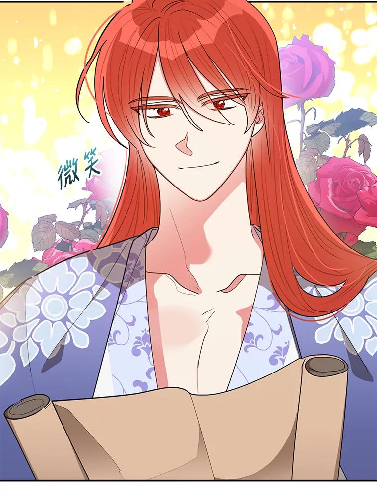 《终极魔头的宝贝女儿》61.元老们中毒 第2页