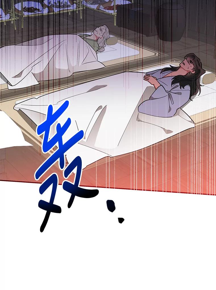 《终极魔头的宝贝女儿》61.元老们中毒 第35页