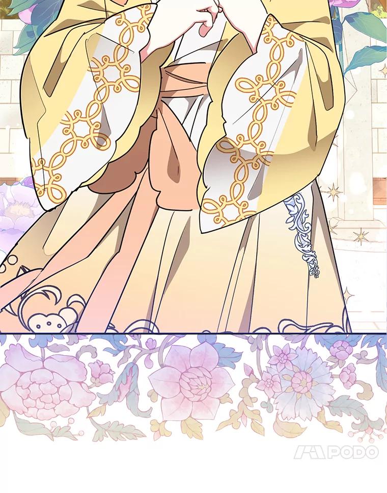 《终极魔头的宝贝女儿》61.元老们中毒 第86页