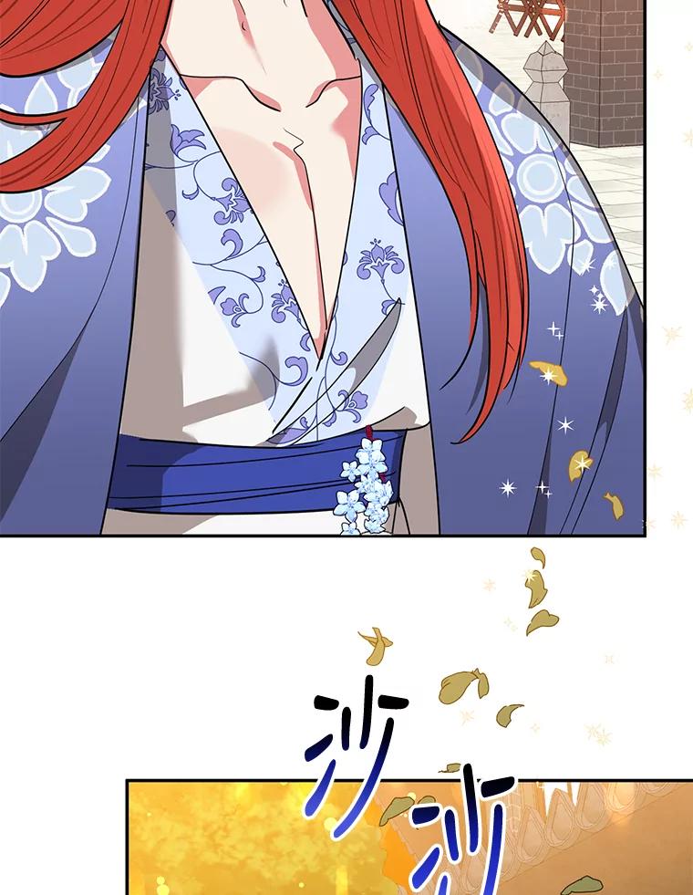 《终极魔头的宝贝女儿》61.元老们中毒 第88页