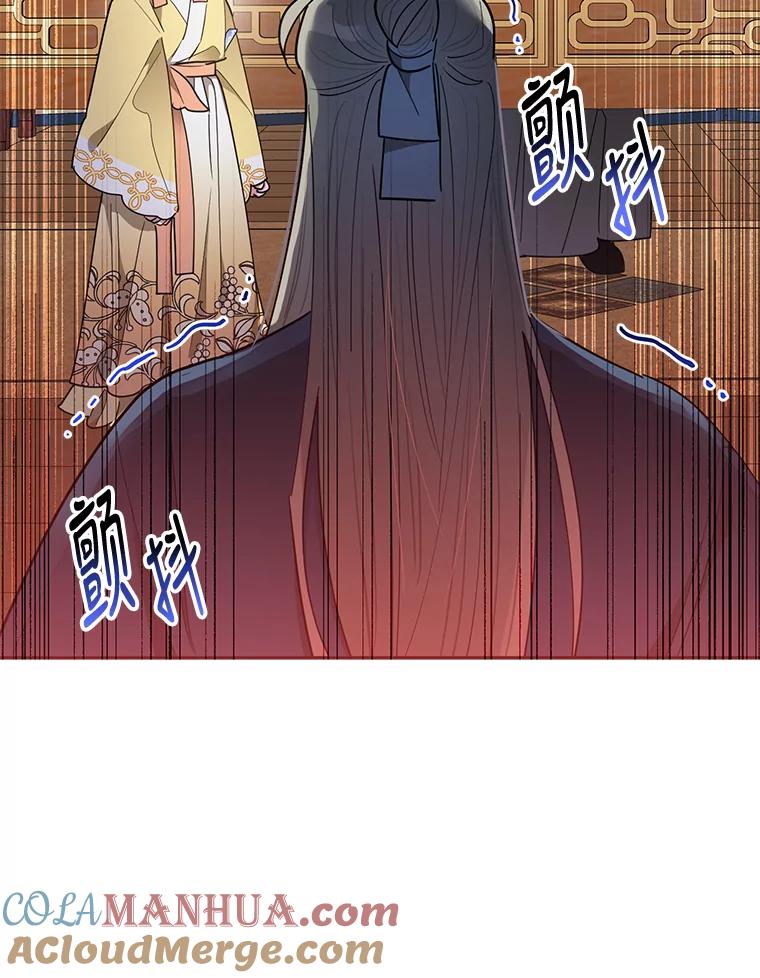 《终极魔头的宝贝女儿》61.元老们中毒 第15页