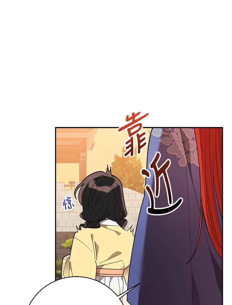 《终极魔头的宝贝女儿》61.元老们中毒 第55页