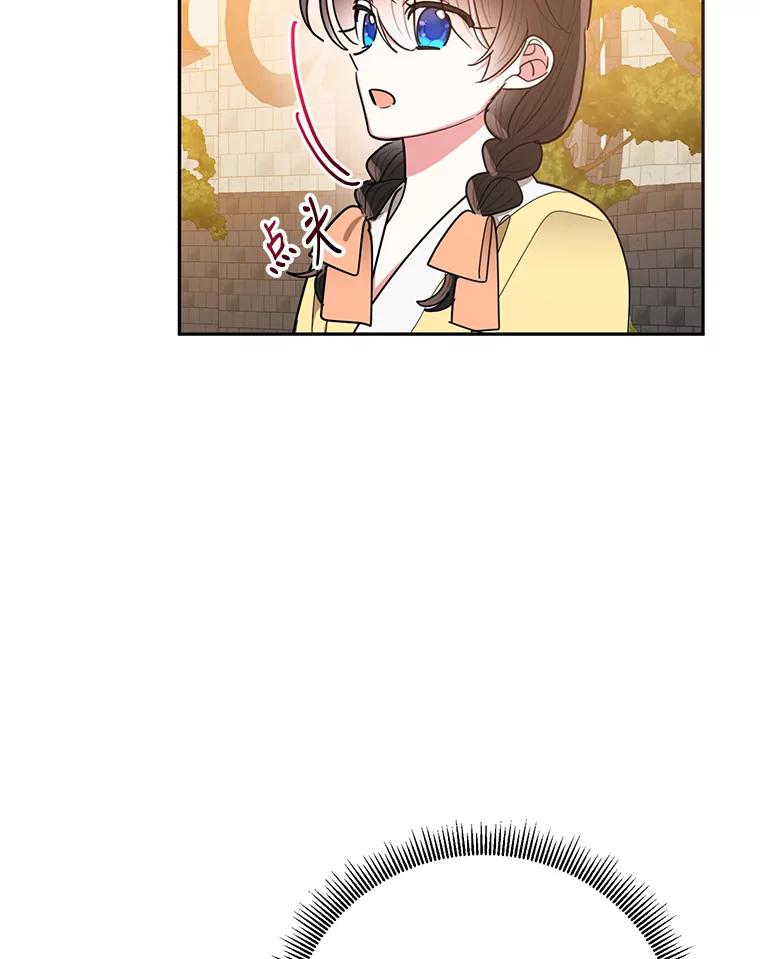《终极魔头的宝贝女儿》61.元老们中毒 第68页