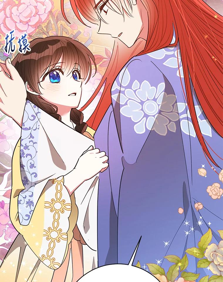 《终极魔头的宝贝女儿》61.元老们中毒 第74页