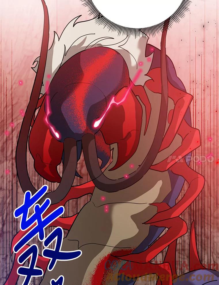 《终极魔头的宝贝女儿》62.去找解药 第7页