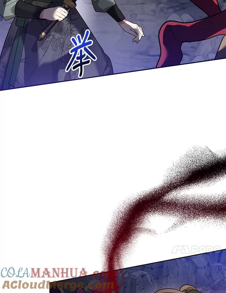 《终极魔头的宝贝女儿》62.去找解药 第10页