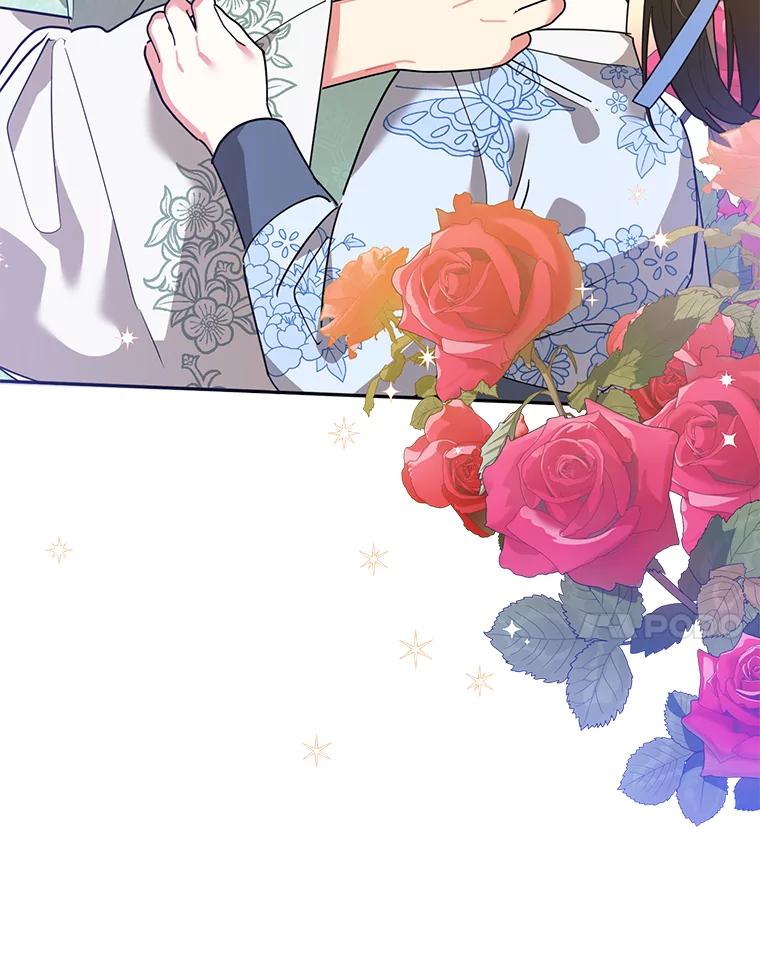 《终极魔头的宝贝女儿》62.去找解药 第83页