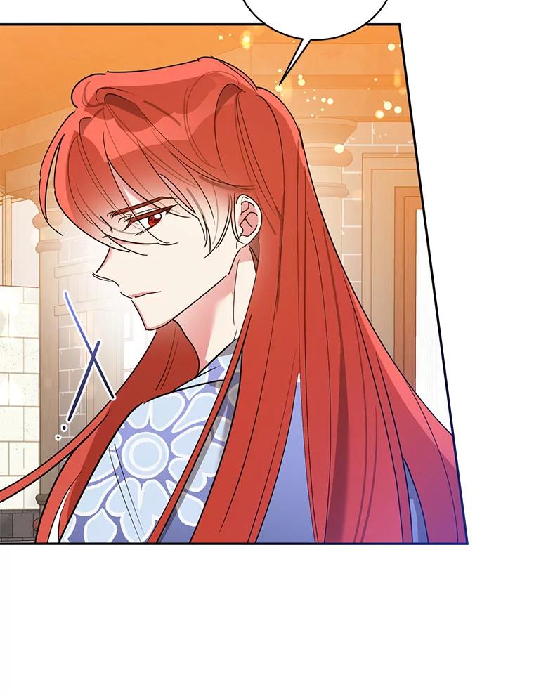 《终极魔头的宝贝女儿》62.去找解药 第29页