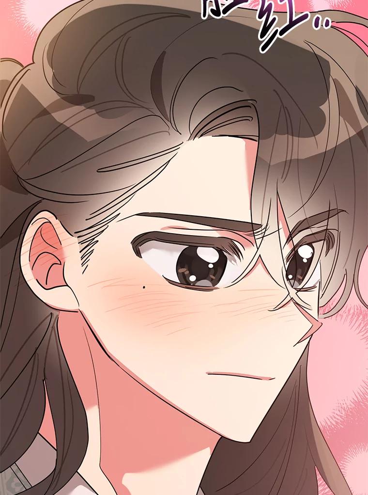 《终极魔头的宝贝女儿》62.去找解药 第95页