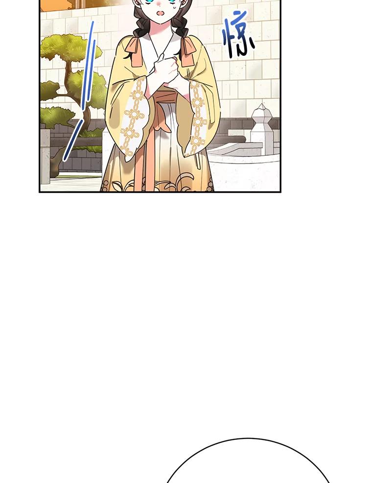 《终极魔头的宝贝女儿》62.去找解药 第39页