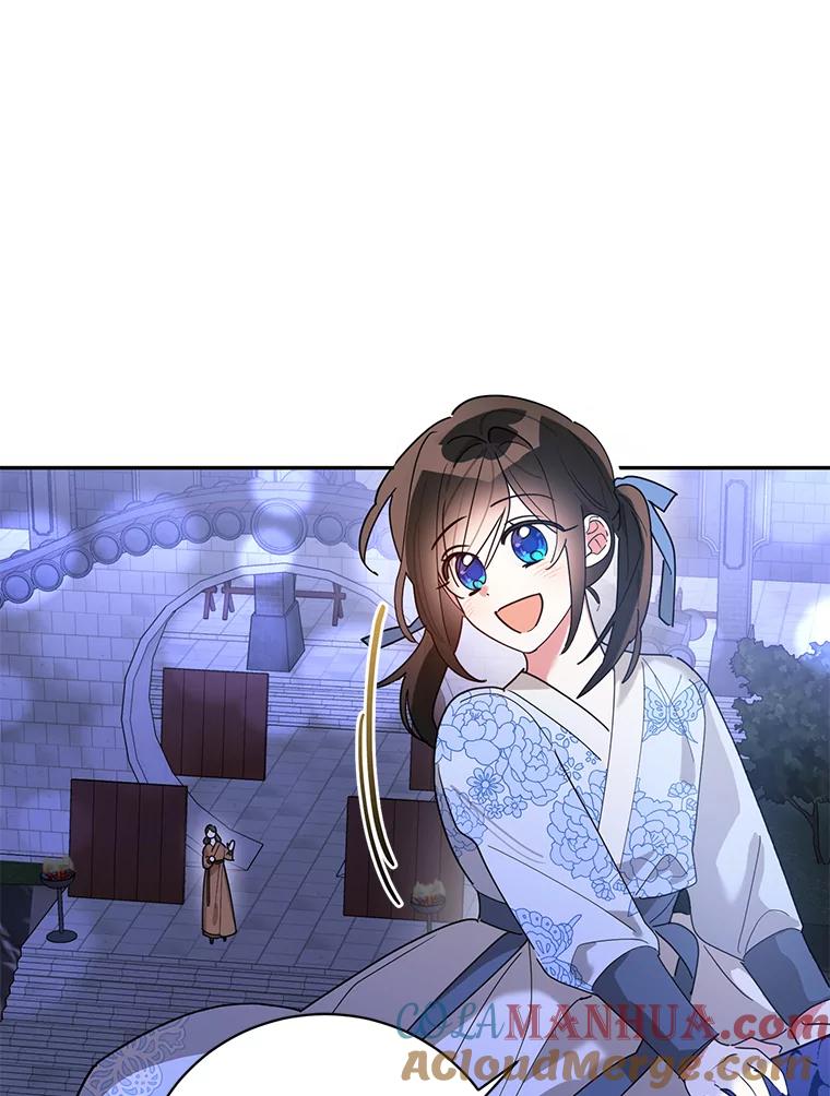 《终极魔头的宝贝女儿》62.去找解药 第55页