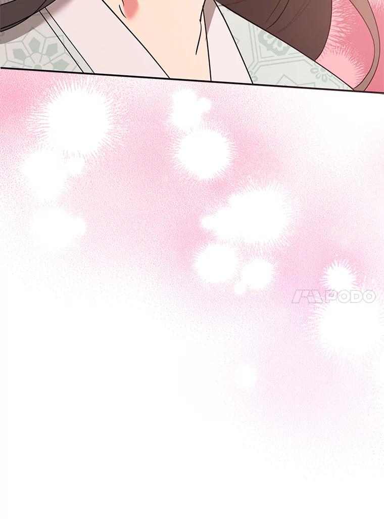 《终极魔头的宝贝女儿》62.去找解药 第96页