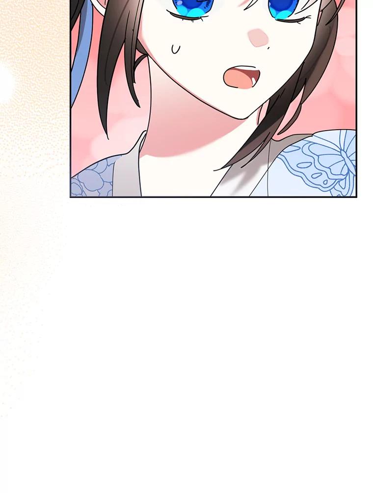 《终极魔头的宝贝女儿》62.去找解药 第62页