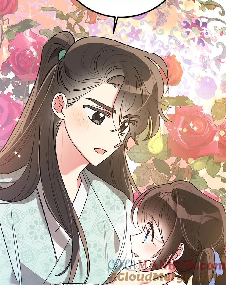《终极魔头的宝贝女儿》62.去找解药 第82页