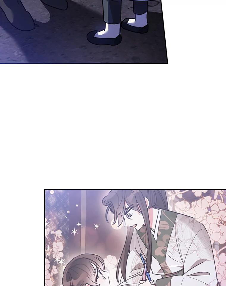 《终极魔头的宝贝女儿》62.去找解药 第77页